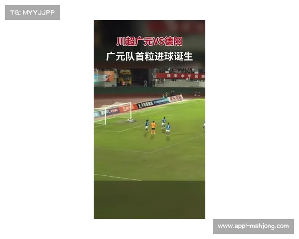 川超联赛场均进球数略低于中超却远超英超 数据展现进攻火力