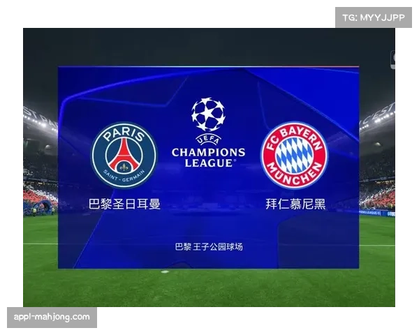 拜仁成功证明联赛中的球员轮换策略备战欧冠对阵巴黎圣日耳曼 拜仁成功证明联赛中的球员轮换策略备战欧冠对阵巴黎圣日耳曼