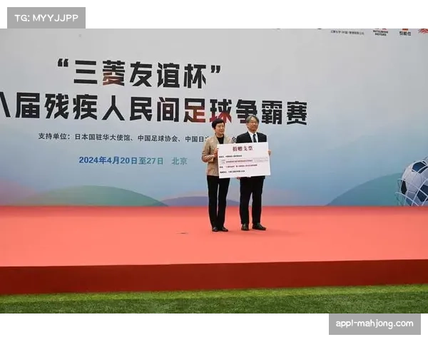 东润公益基金会理事长：足球发展需要长期主义，重在培养孩子热爱