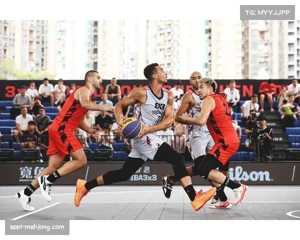 三人篮球节奏转换快速,乌布队攻防均衡成就冠军之路 三人篮球节奏转换快速,乌布队攻防均衡成就冠军之路