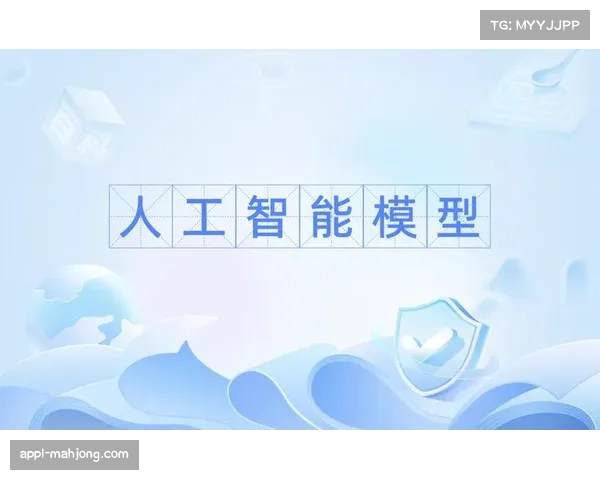 人工智能应用于足球赛事预测，数据模型精度受关注