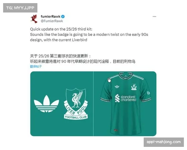 从赛季初低迷到积分榜第四，利物浦反弹之路分析